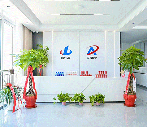 企業(yè)風(fēng)采