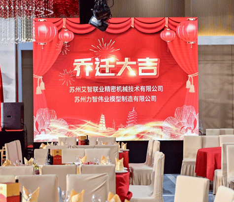 企業(yè)風(fēng)采