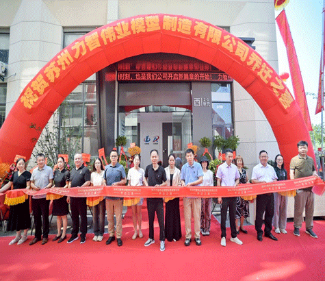 企業(yè)風(fēng)采